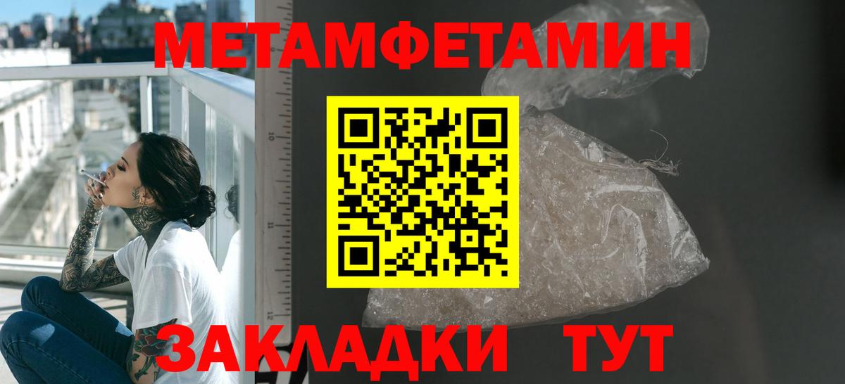 АМФ Розовый Киржач