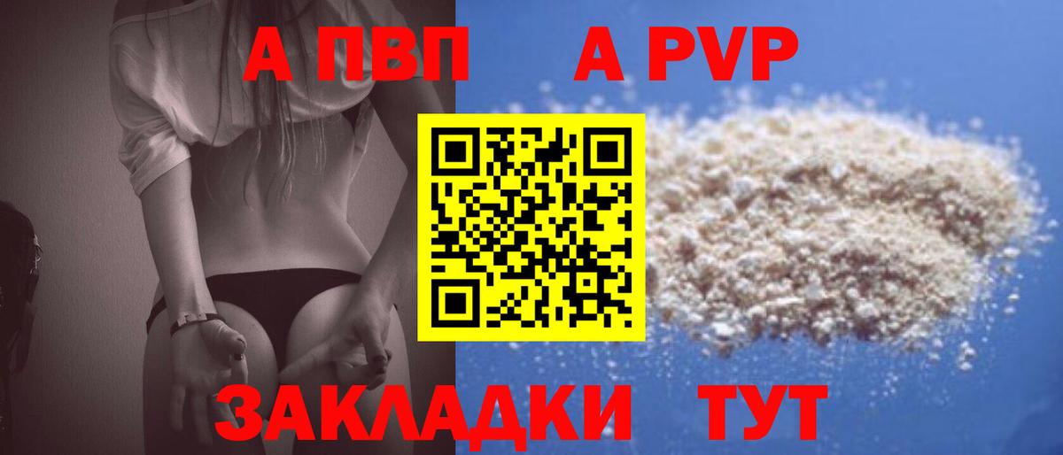 APVP СК КРИС Киржач