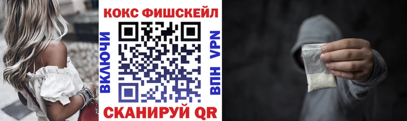 Кокаин 99%  Киржач 