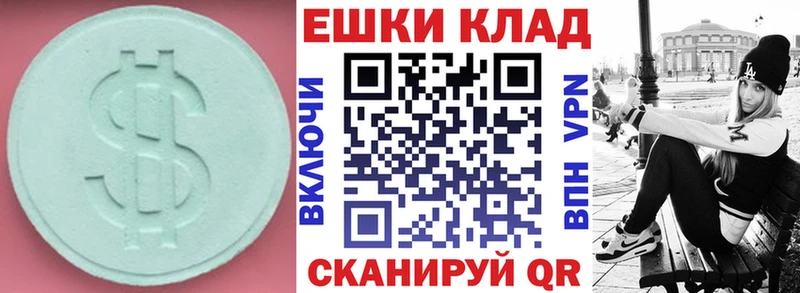 OMG рабочий сайт  что такое   Киржач  Экстази 280мг 
