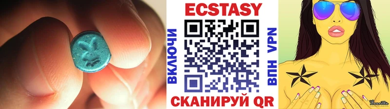 ЭКСТАЗИ круглые Киржач
