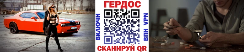 мега маркетплейс  Киржач  Героин Афган 