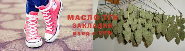 амфетамин Валдай