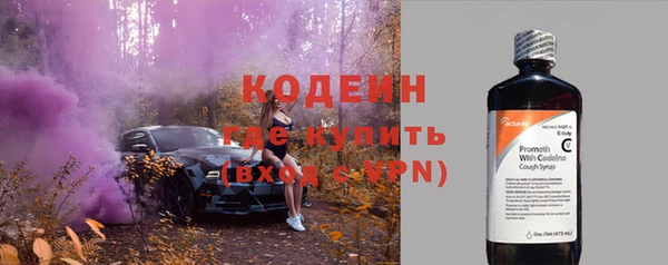 кокаин премиум Пролетарск
