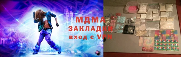дистиллят марихуана Протвино