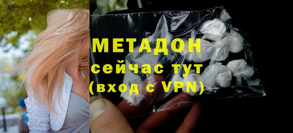 дистиллят марихуана Протвино