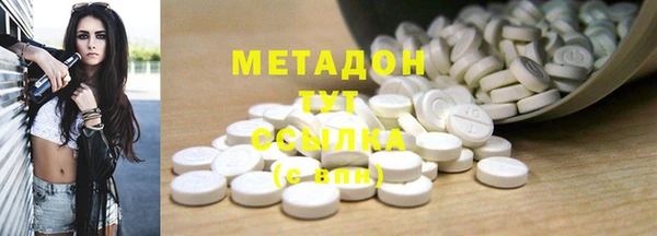ПСИЛОЦИБИНОВЫЕ ГРИБЫ Бутурлиновка