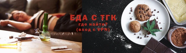 ПСИЛОЦИБИНОВЫЕ ГРИБЫ Бутурлиновка
