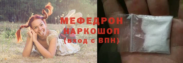 кокаин премиум Пролетарск