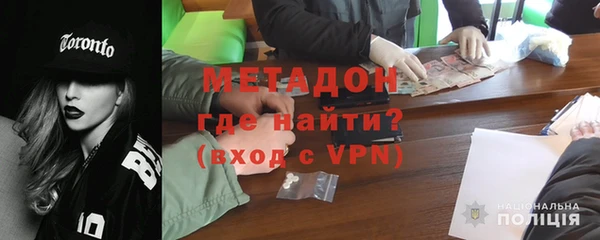 амфетамин Валдай