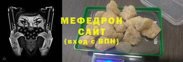 дистиллят марихуана Протвино