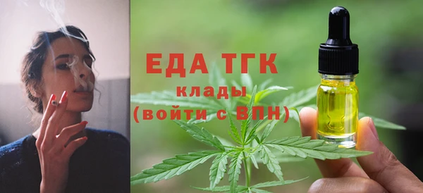 дистиллят марихуана Протвино