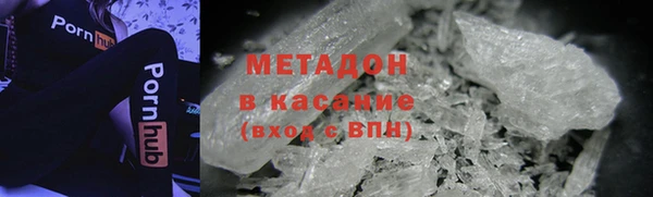 дистиллят марихуана Протвино