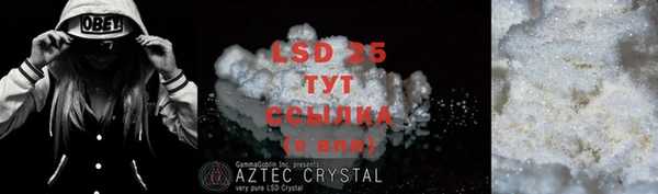MDMA Premium VHQ Валуйки