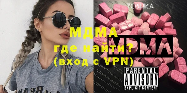 кокаин премиум Пролетарск