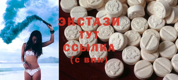 MDMA Кинешма