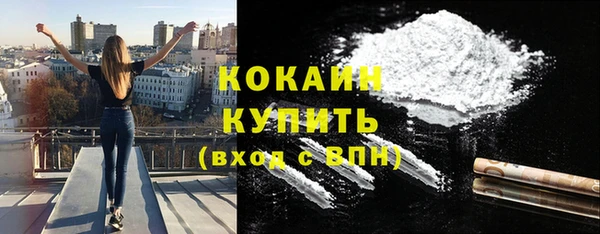 кокаин премиум Пролетарск