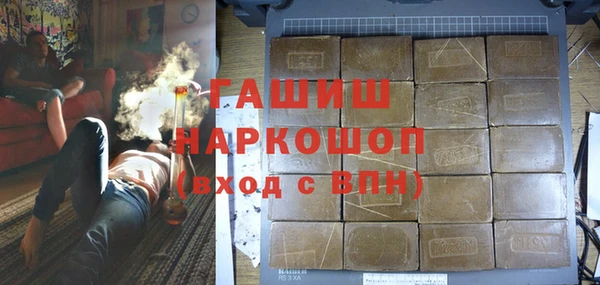 MDMA Premium VHQ Валуйки