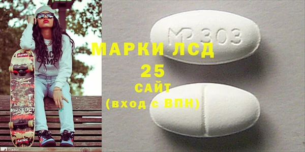 MDMA Premium VHQ Валуйки