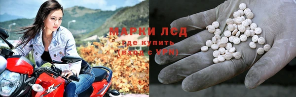 дистиллят марихуана Протвино