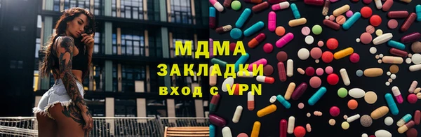 кокаин премиум Карпинск