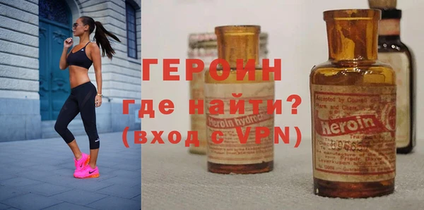 дистиллят марихуана Протвино