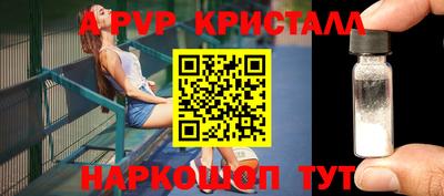 2c-b Добрянка