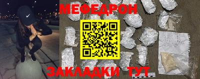 2c-b Добрянка