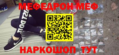 СК Долгопрудный