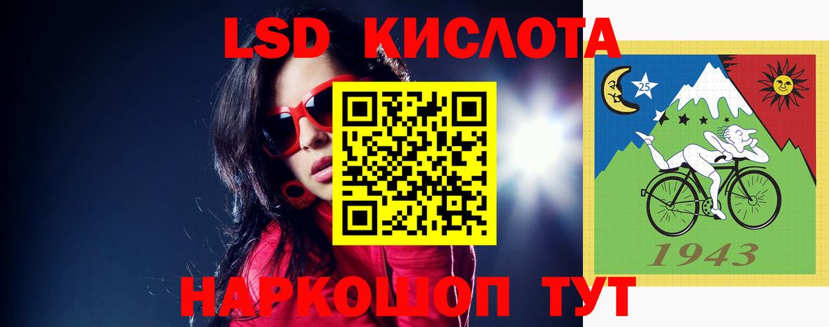 LSD-25 экстази ecstasy Киржач