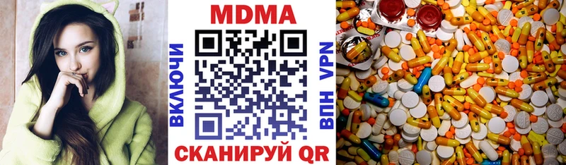 наркотики kraken сайт MDMA кристаллы Киржач