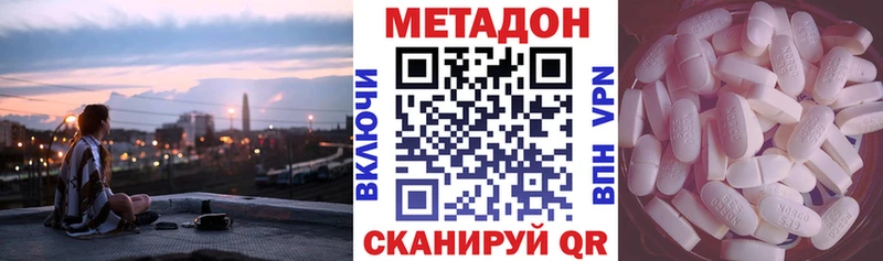 blacksprut ССЫЛКА Киржач Метадон кристалл купить сайты