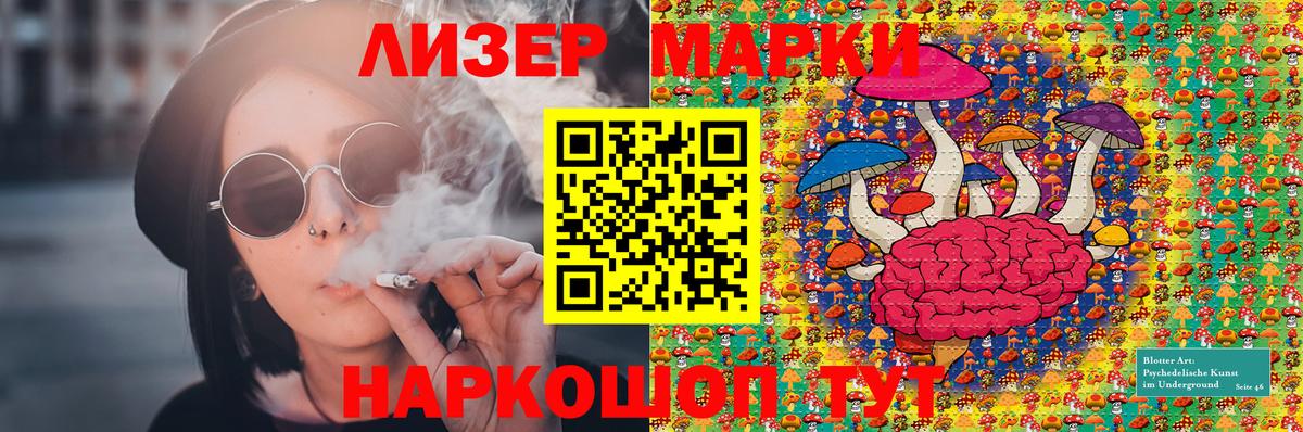 Наркотические марки  Наркотические марки 1500мкг  Киржач  Вход с VPN  Наркотические марки 1500мкг 