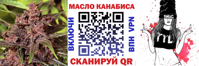 ТГК концентрат  Киржач 