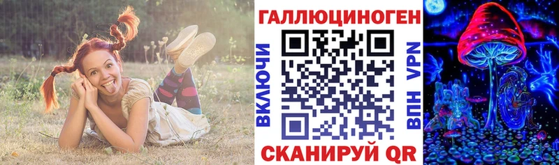 Галлюциногенные грибы MAGIC MUSHROOMS  Киржач 